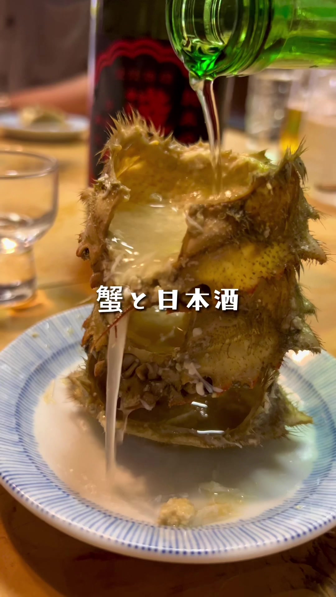 若松家酒店