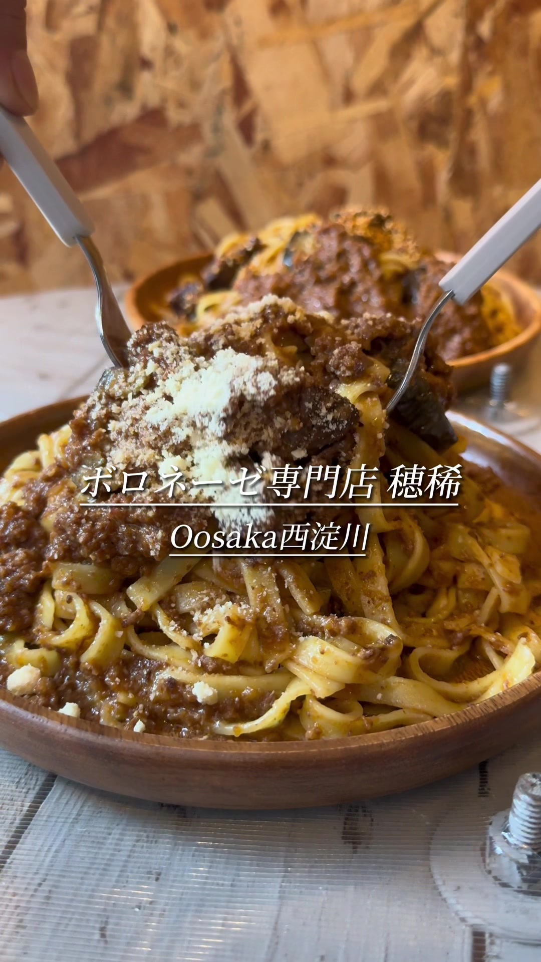 米粉パスタ 穂稀（Homare）
