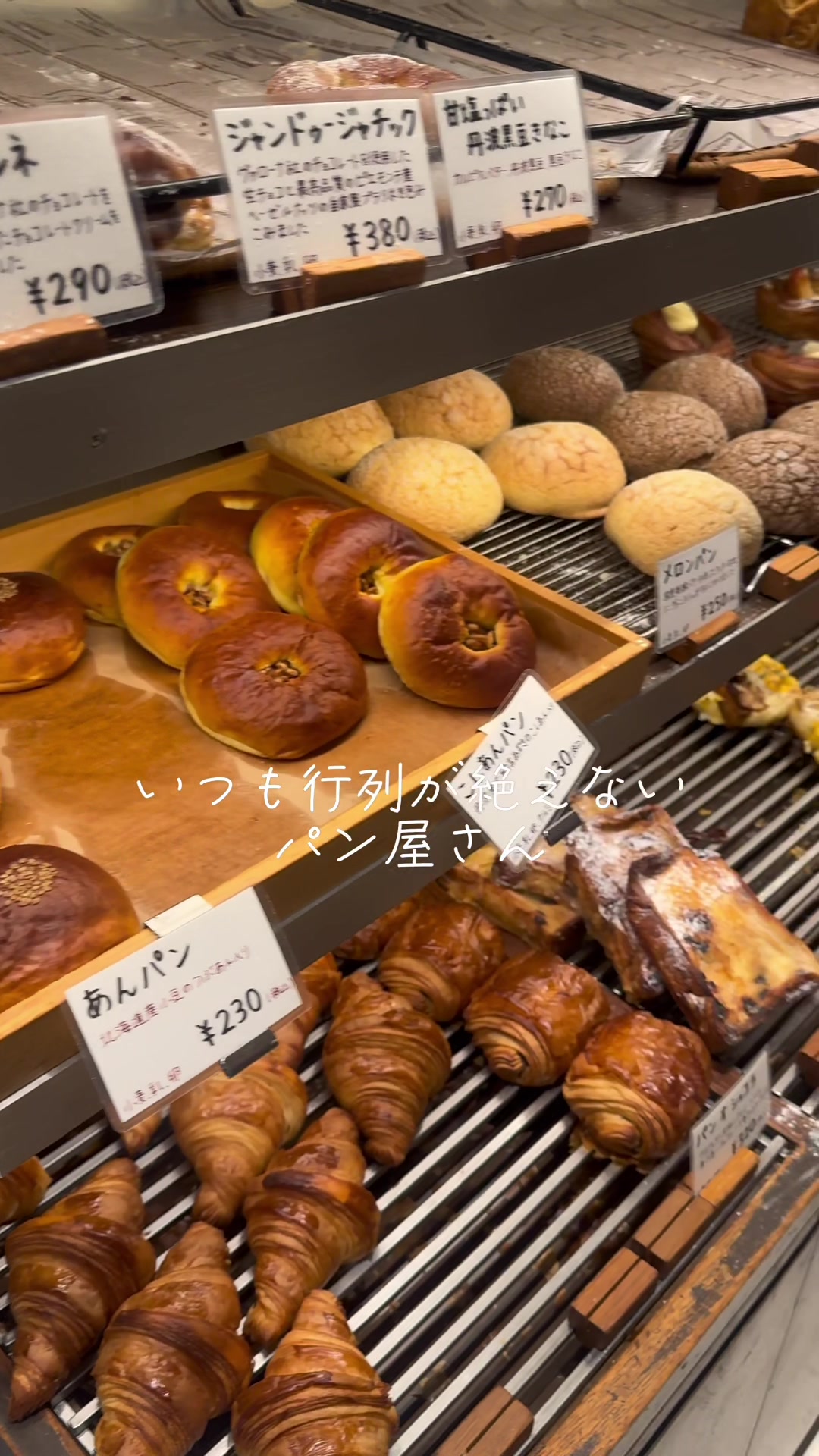 パンやきどころ RIKI