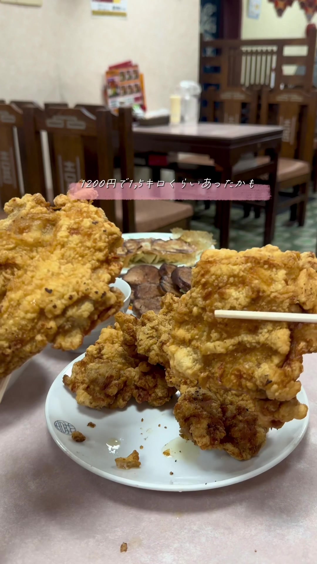 吉林菜館