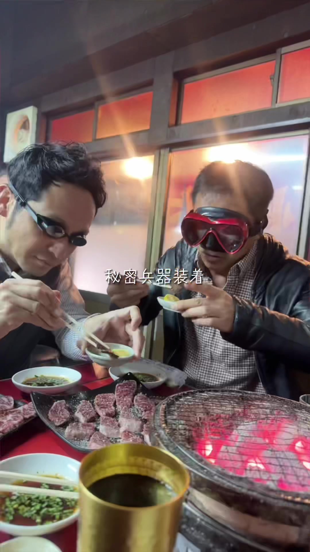 炭火焼肉 てんぐ