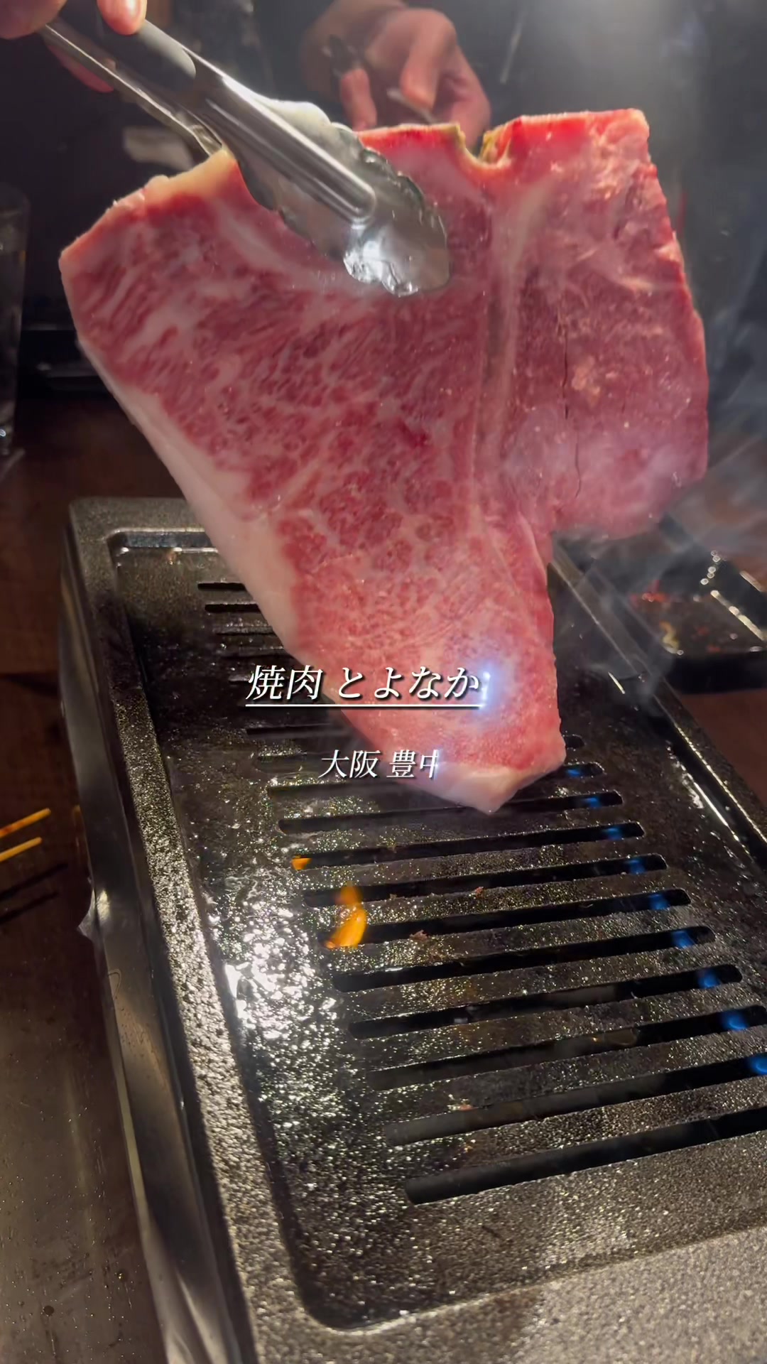 焼肉ハウス佳路