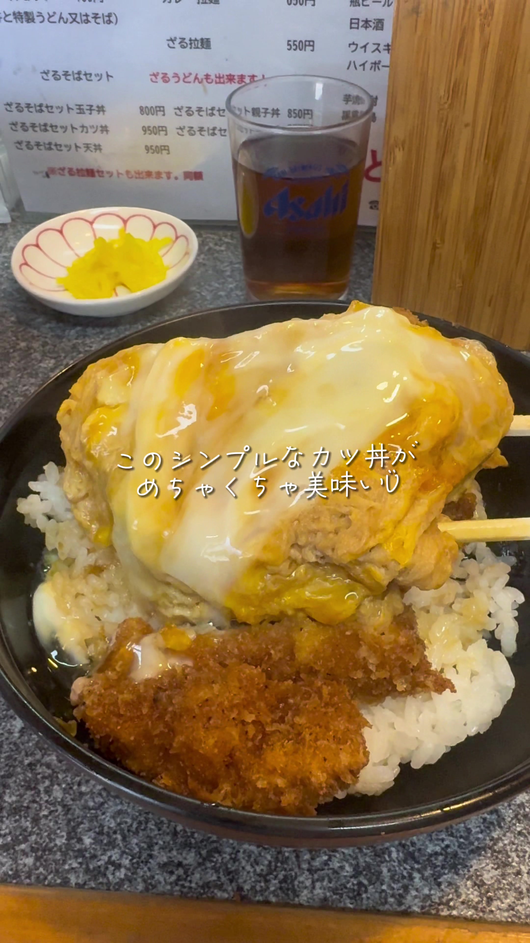 どんぐり