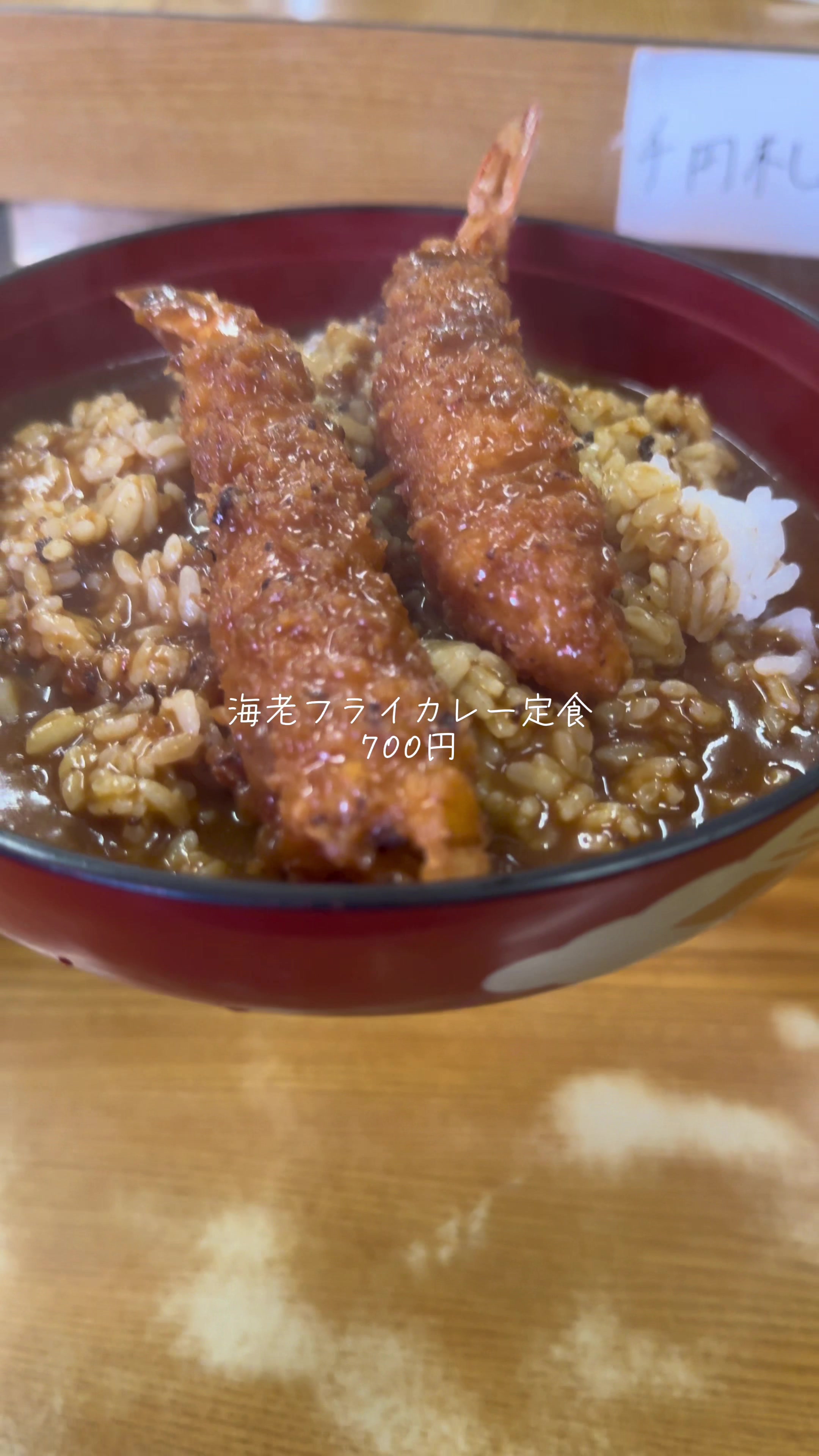 えびいち