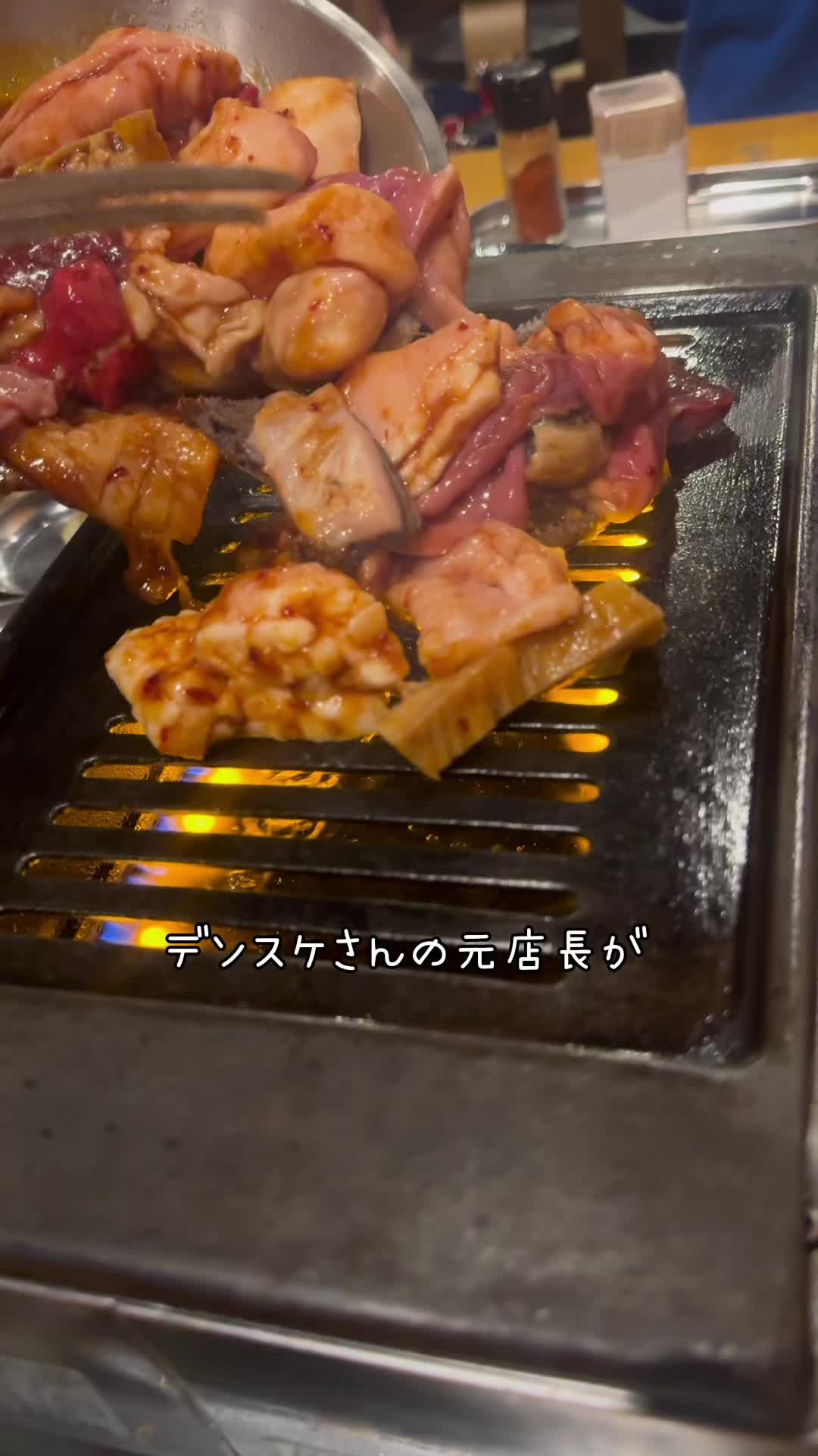 ホルモン嵯峨根 蒲生4丁目
