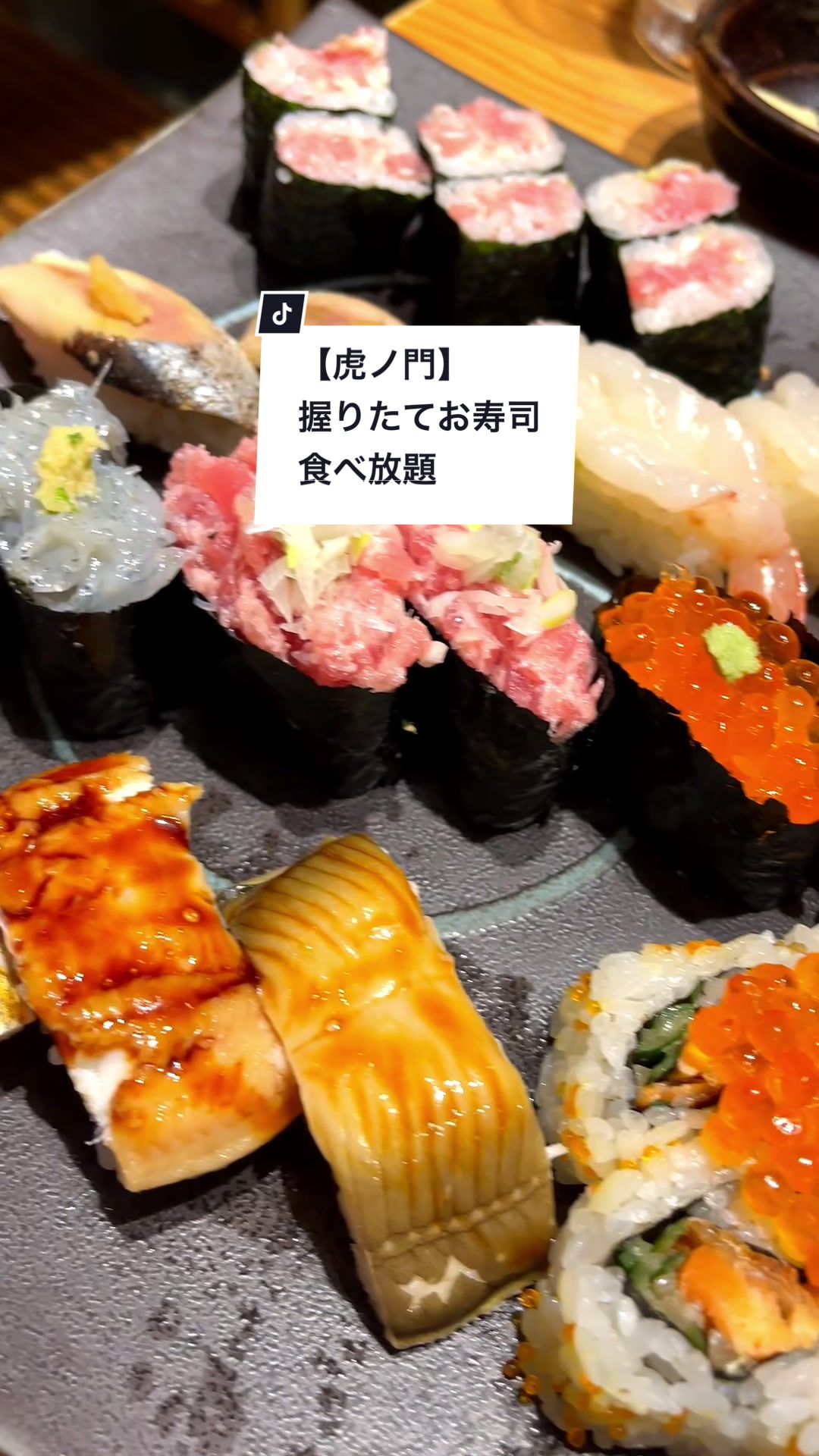 意気な寿し処阿部 六本木店