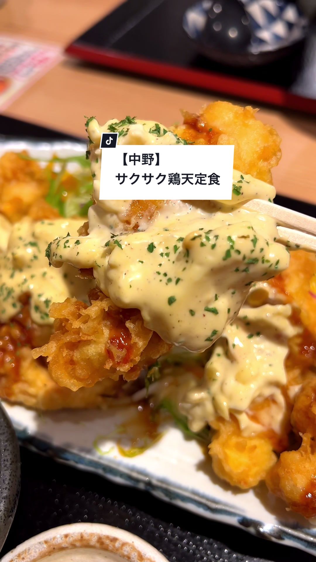 食堂 髙ひろ 中板橋店