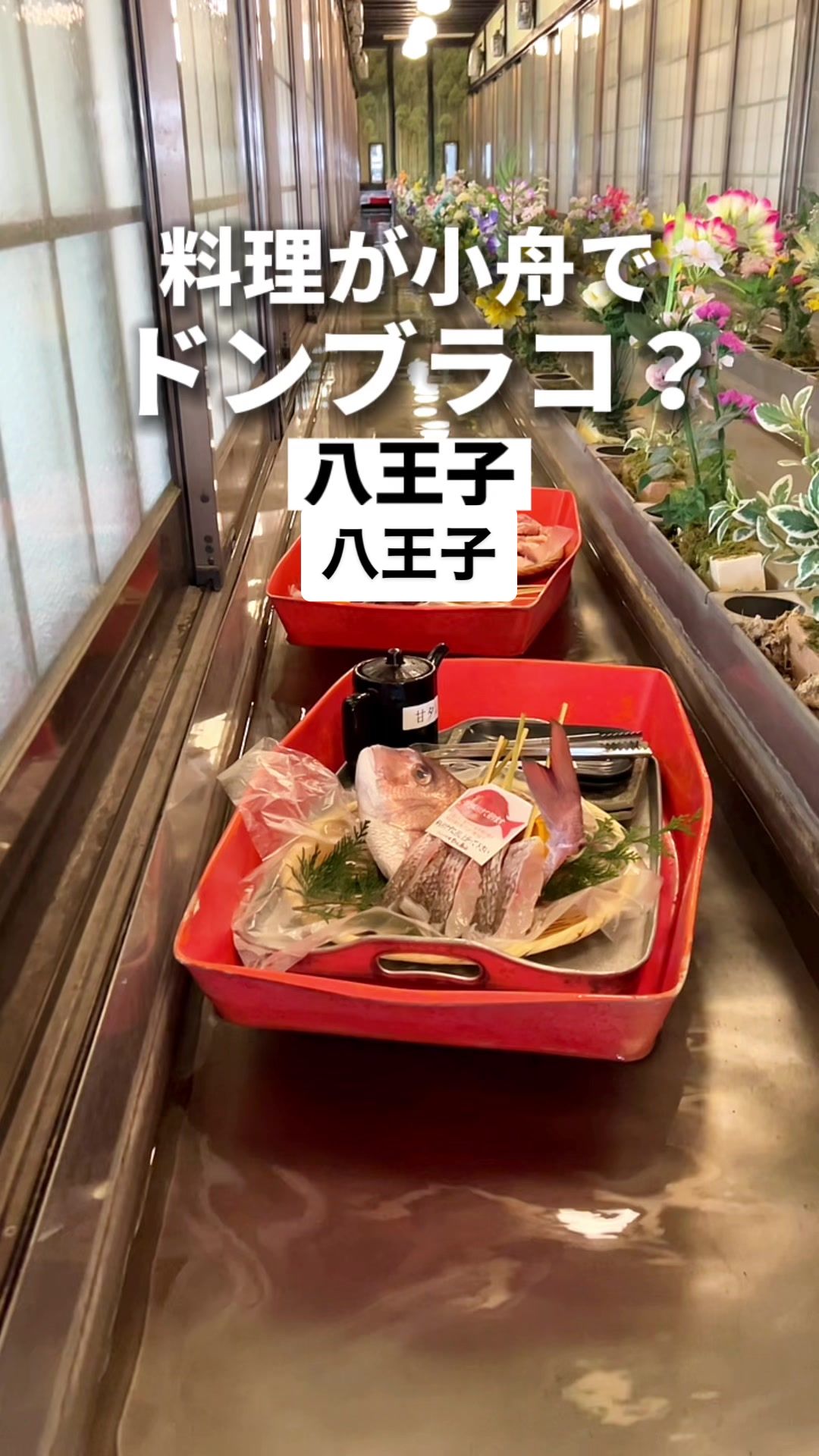 ひな鳥山