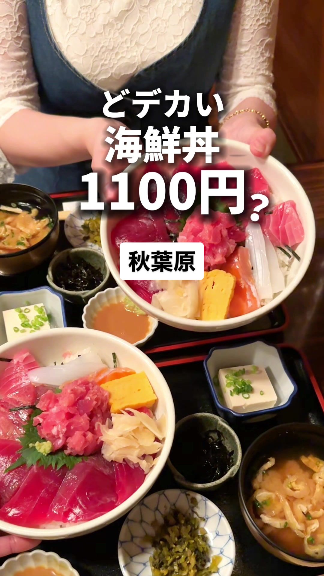割烹 たなか