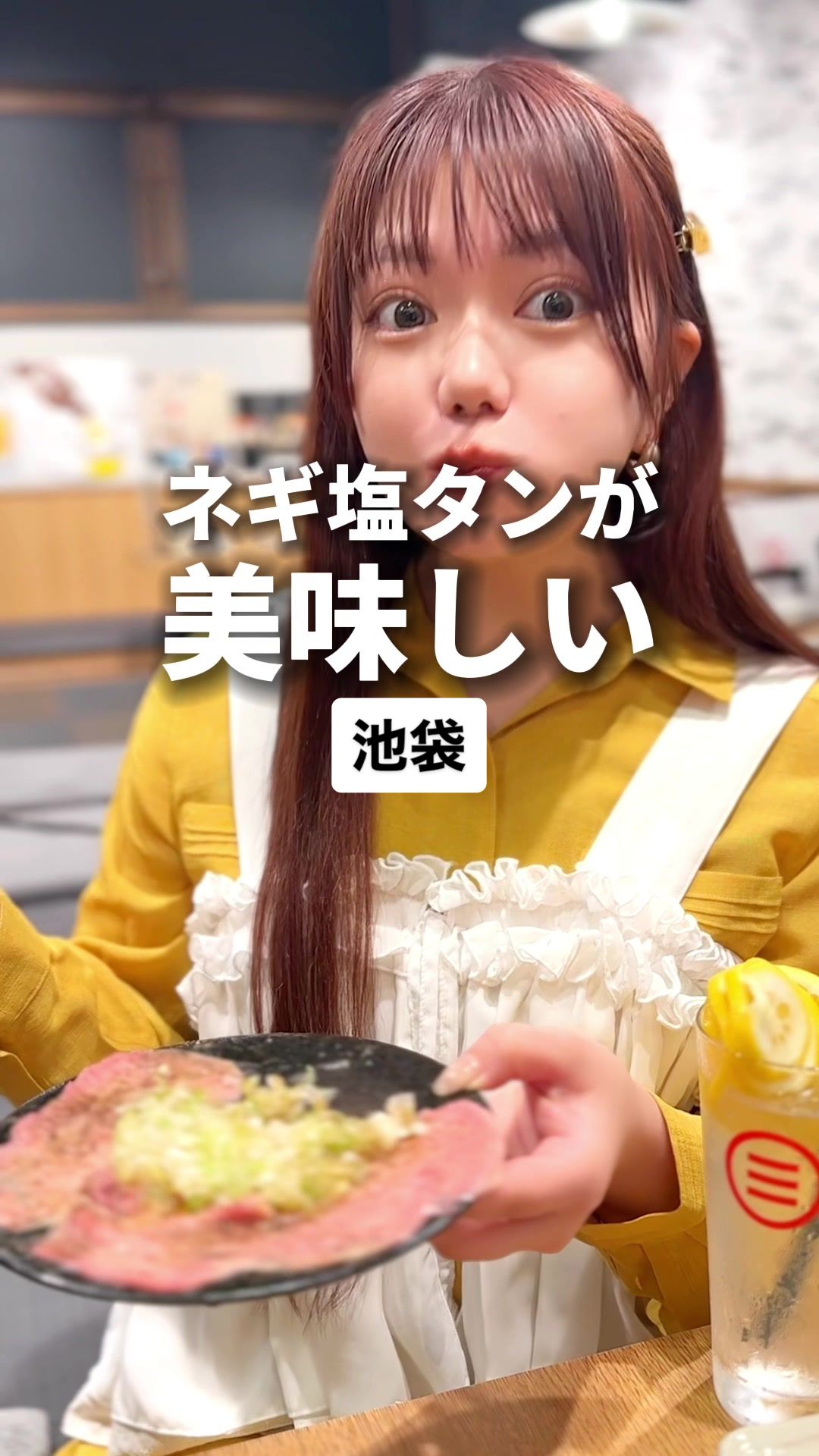 三ぞう 池袋芸術劇場前