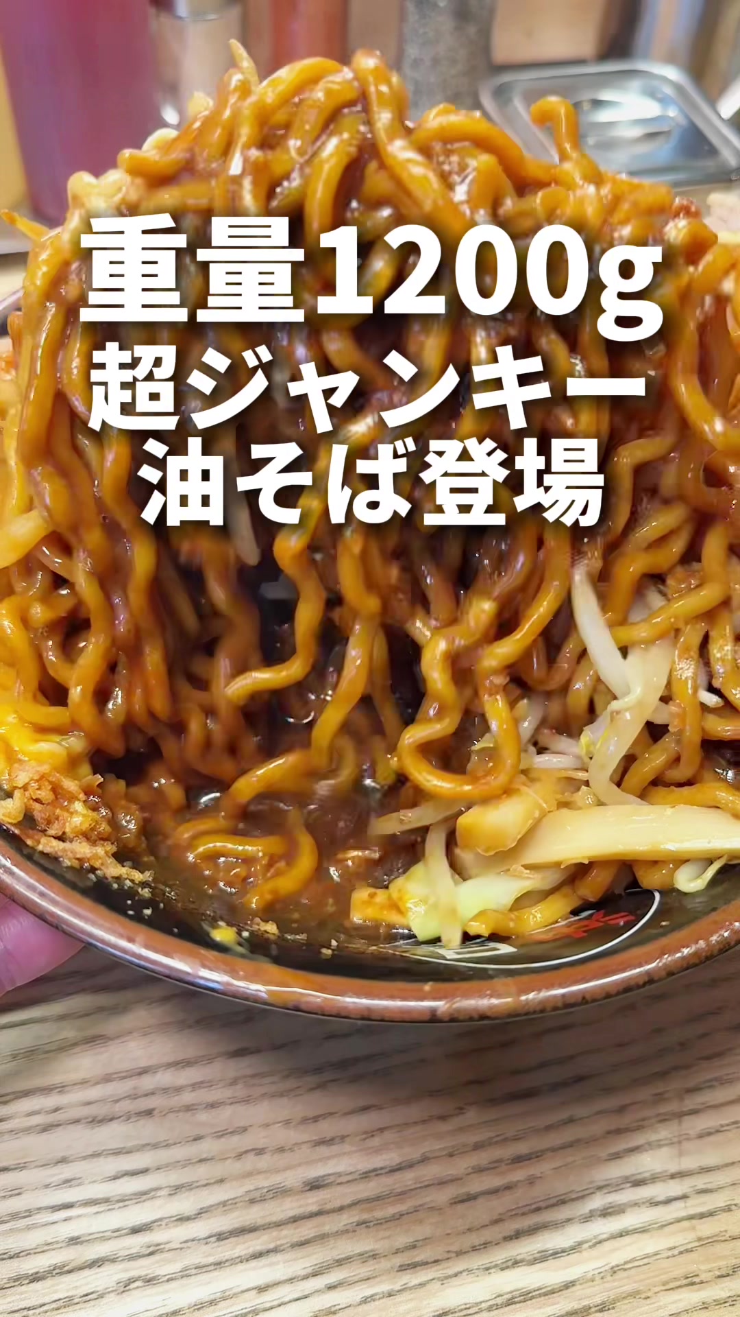日本油党渋谷総本部