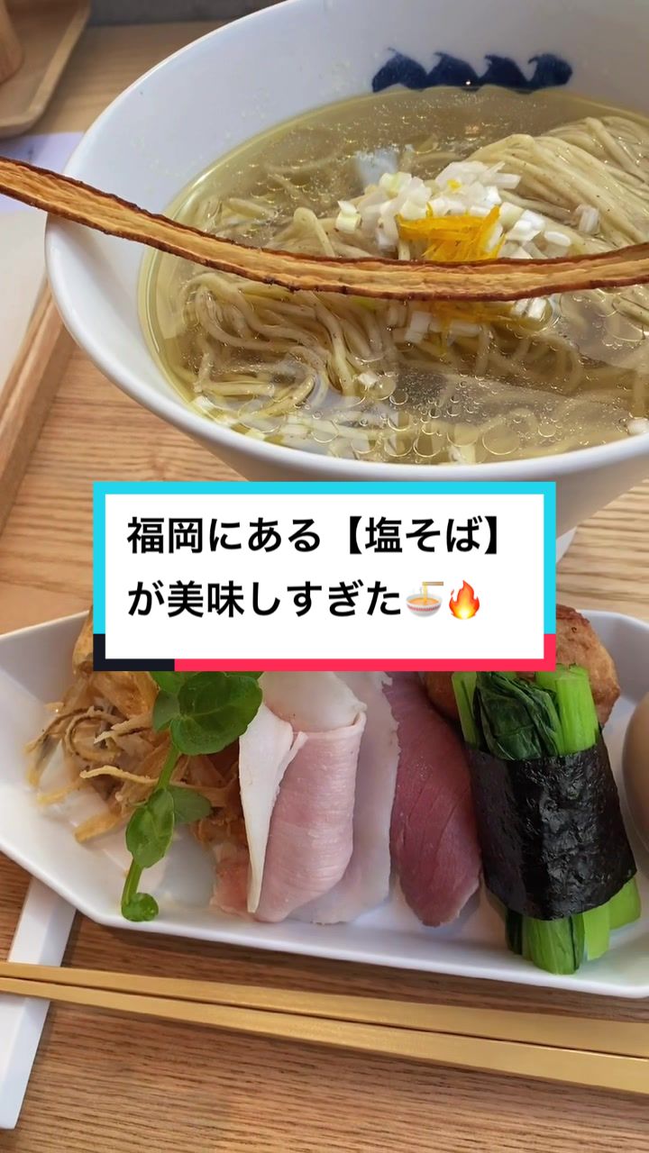 おしのちいたま