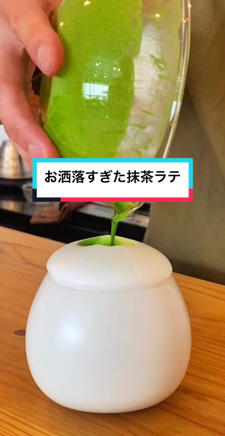 日本茶専門店 茶舗ふりゅう Fukuoka Tasting Studio