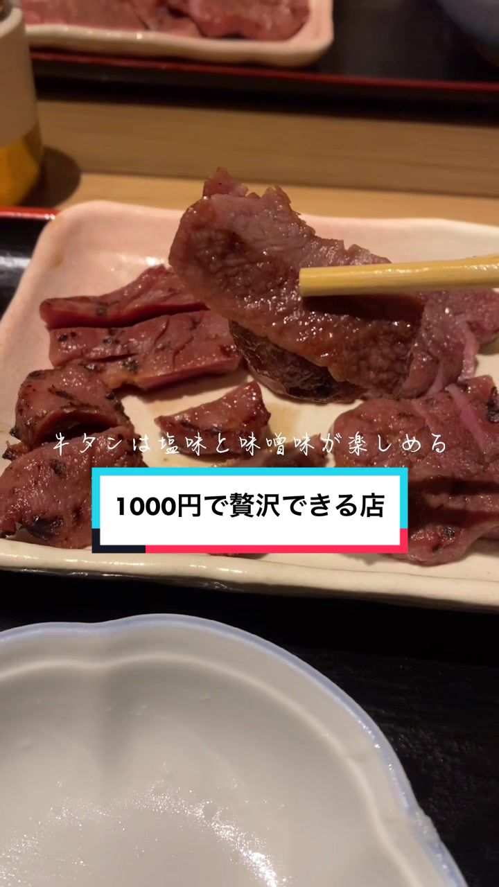 赤坂御飯処めしいこか
