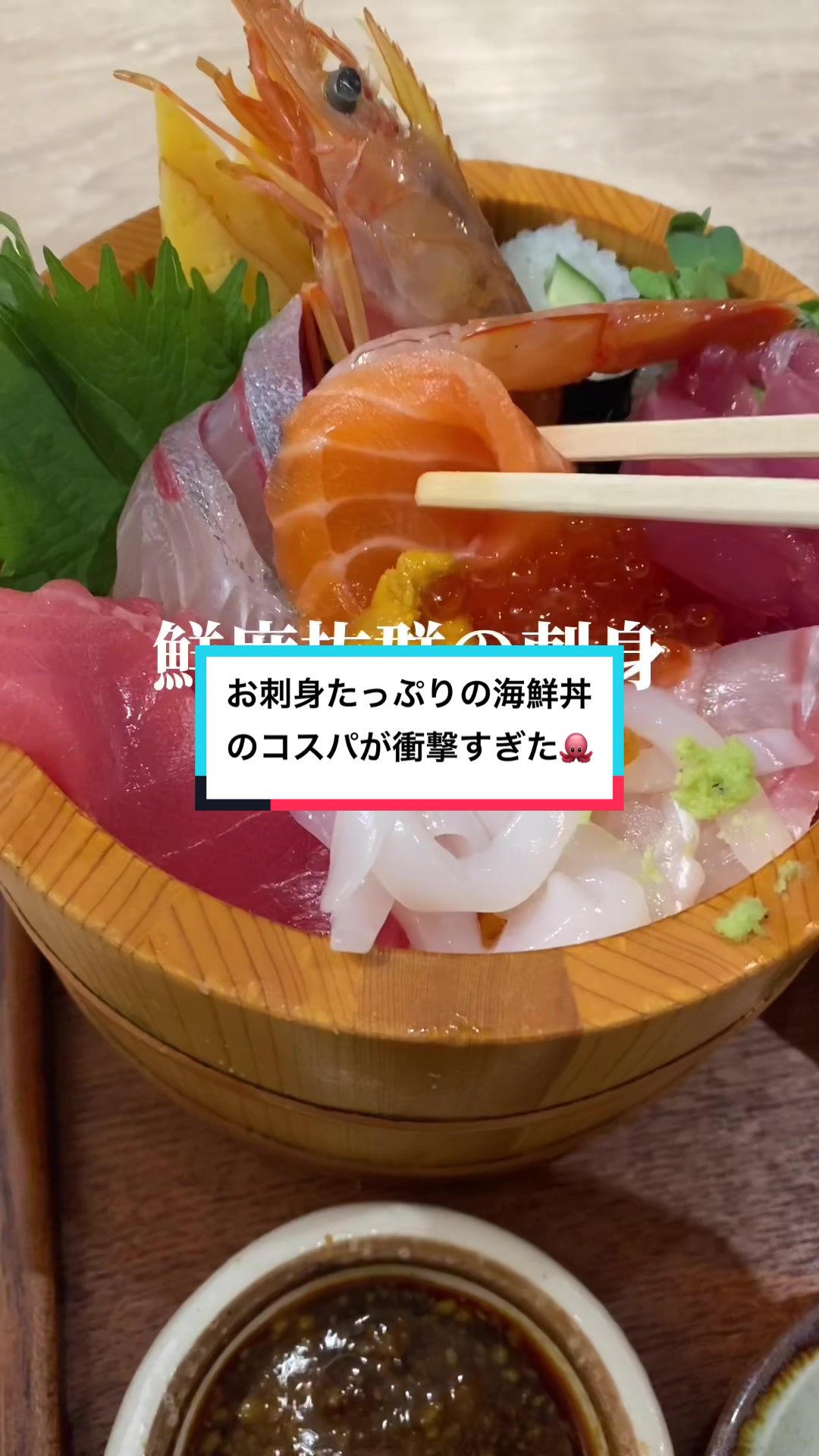 UORIKI fish market