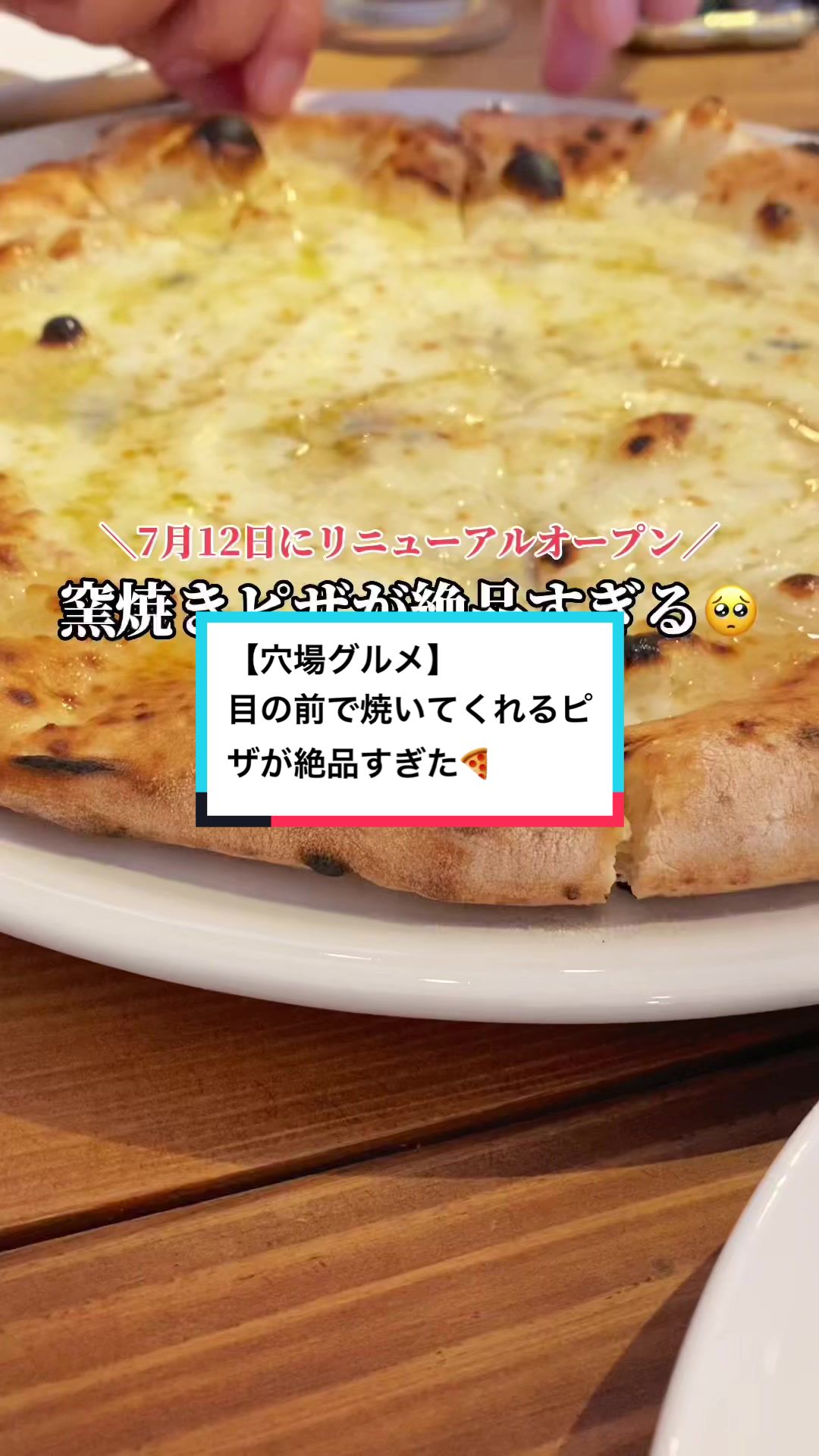 PIZZA 104