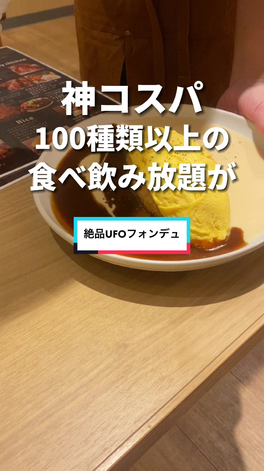 マスチキ 天神店