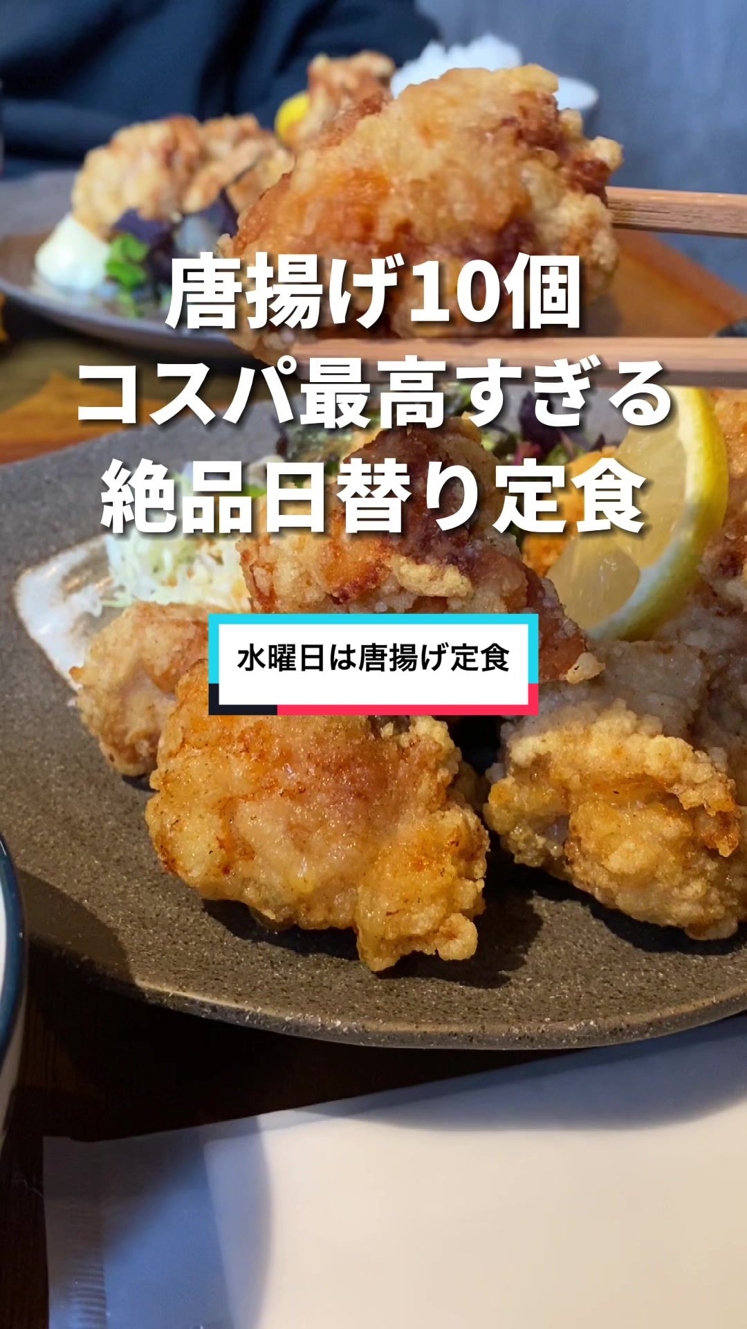 かんすけ 薬院店
