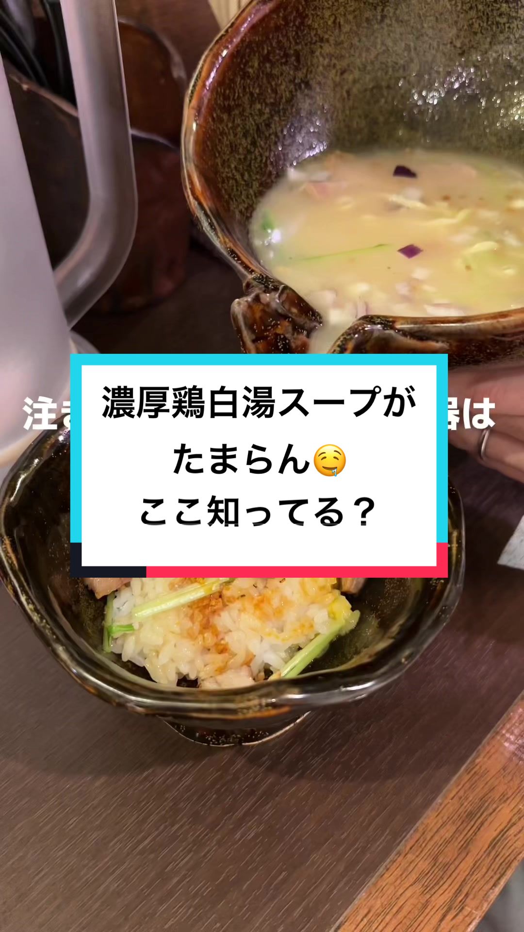 麺屋おがわら