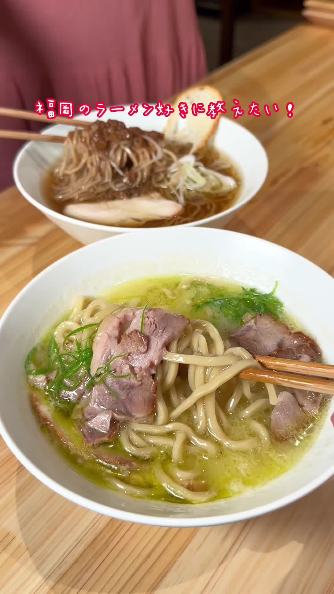 西村や