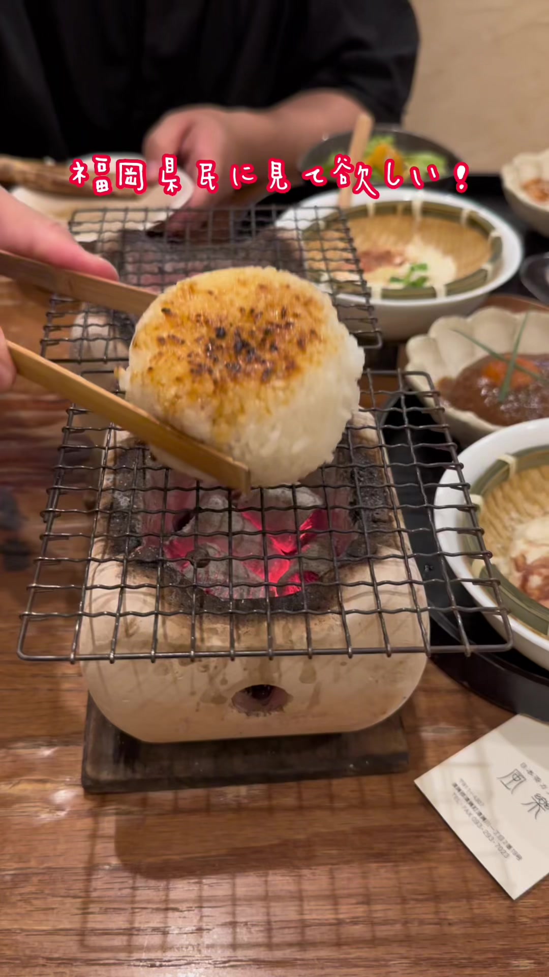 日本茶カフェ 風樂