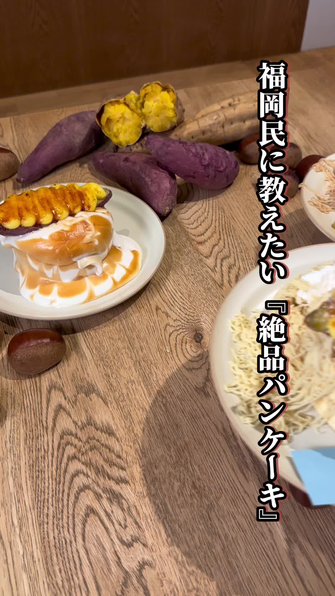 Onda 波ｃａｆｅ