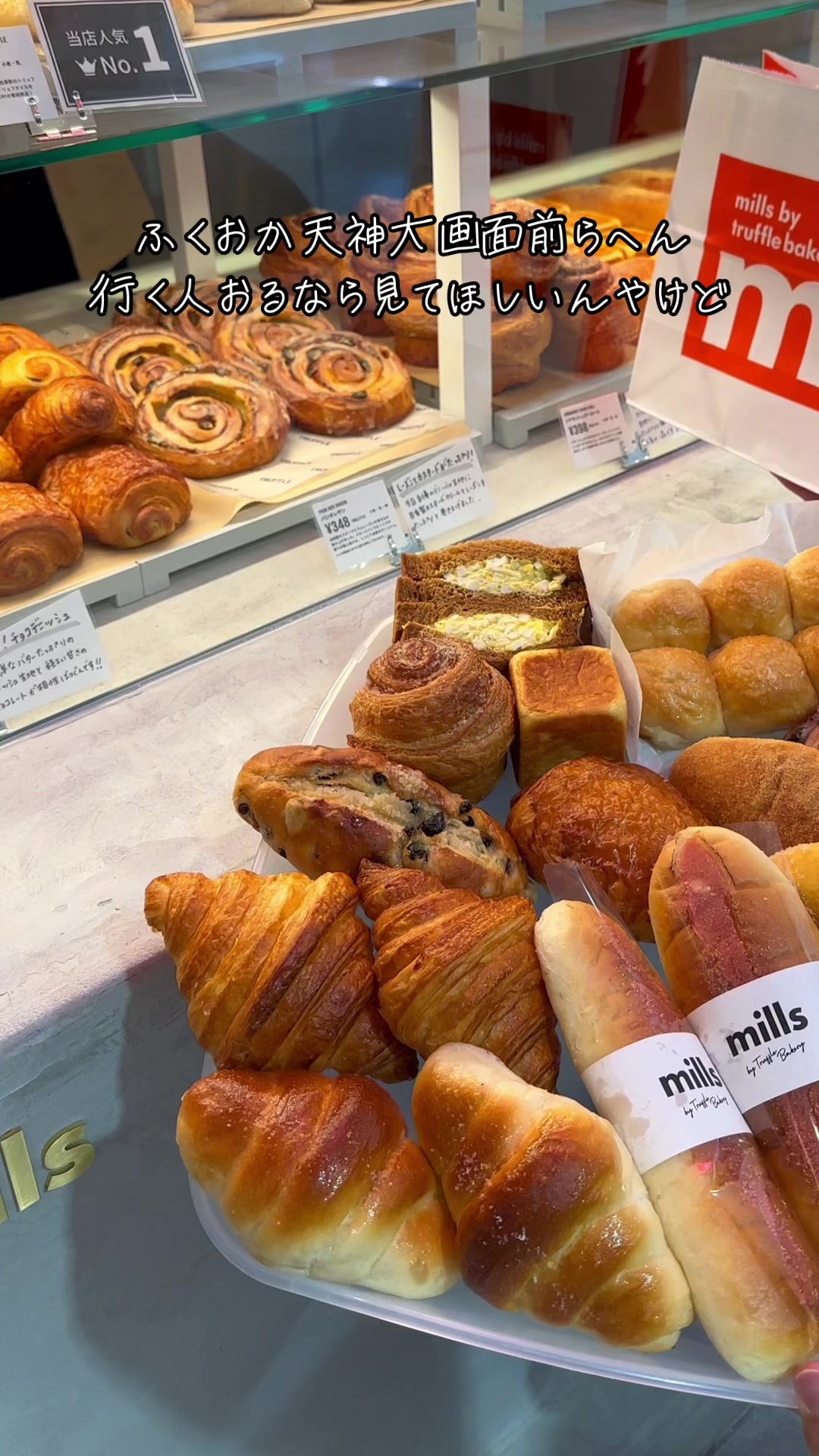 mills by Truffle BAKERY