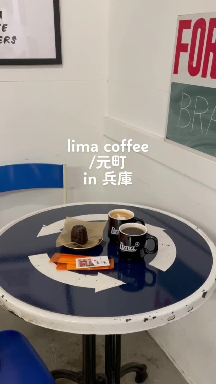 ima CAFE
