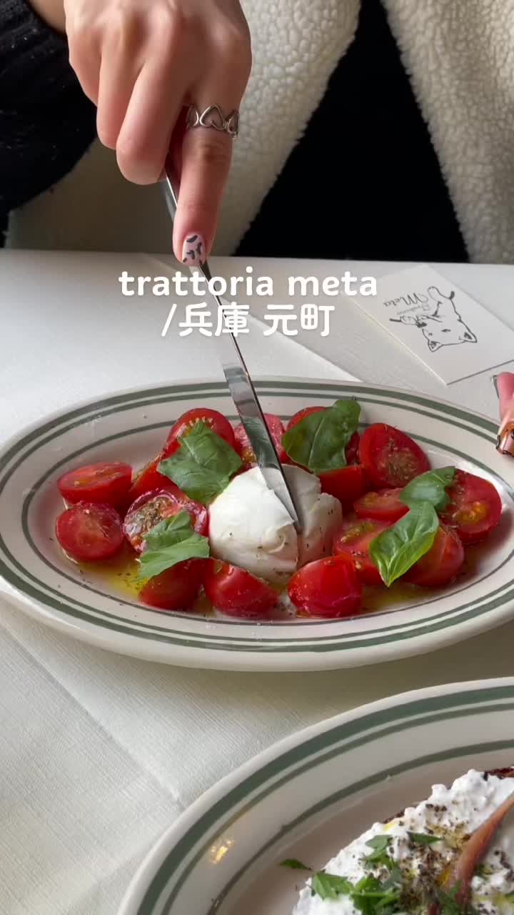 トラットリア メータ