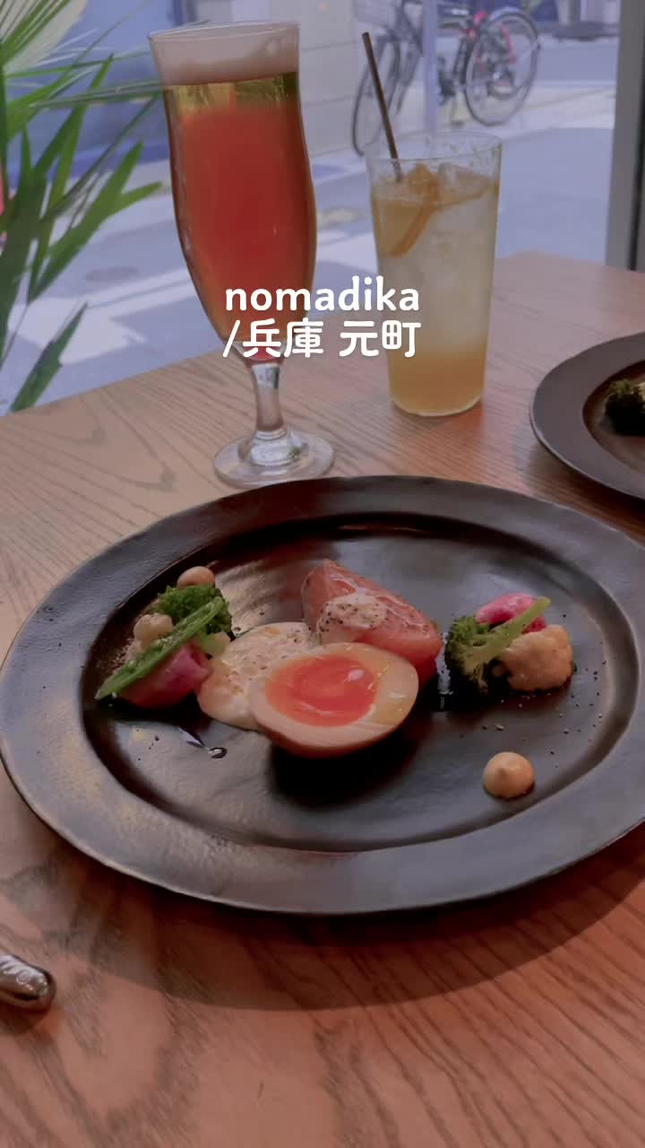 nomadika ノマディカ