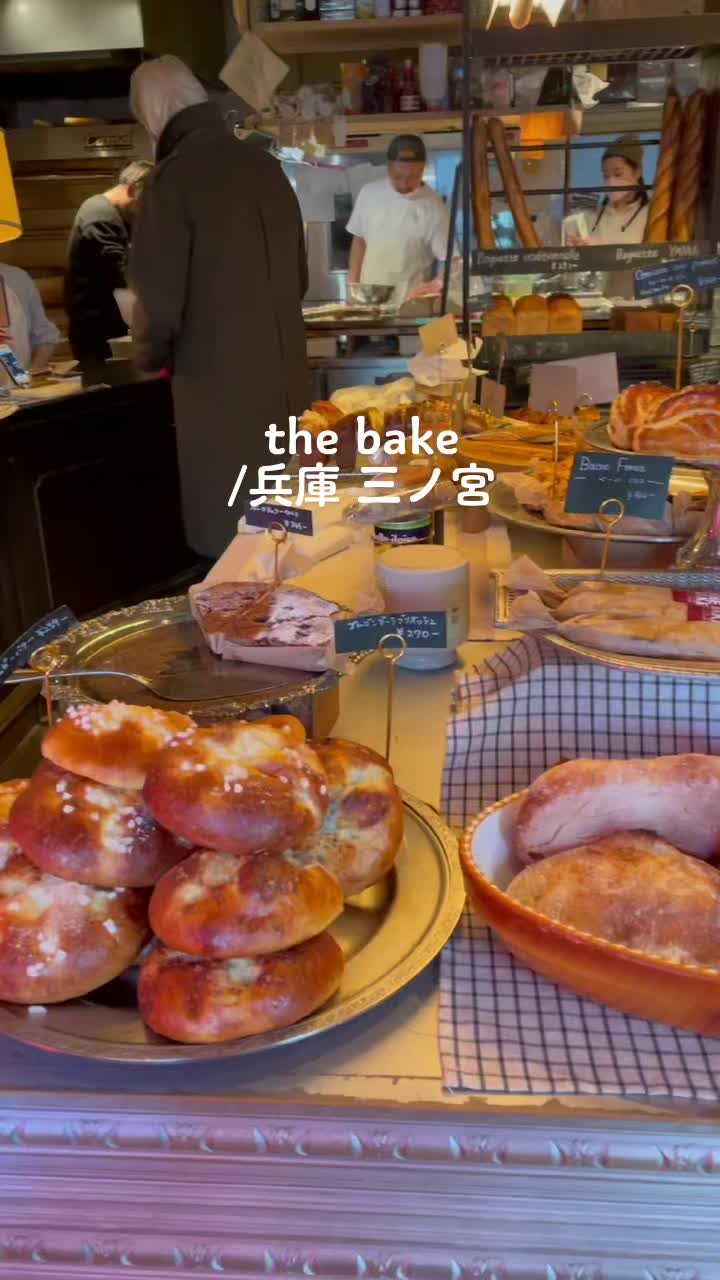 THE BAKE