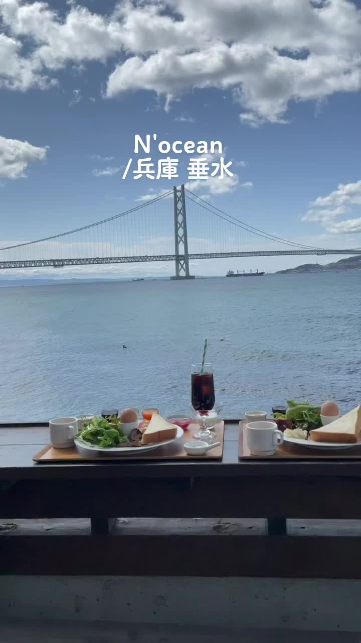 N'OCEAN