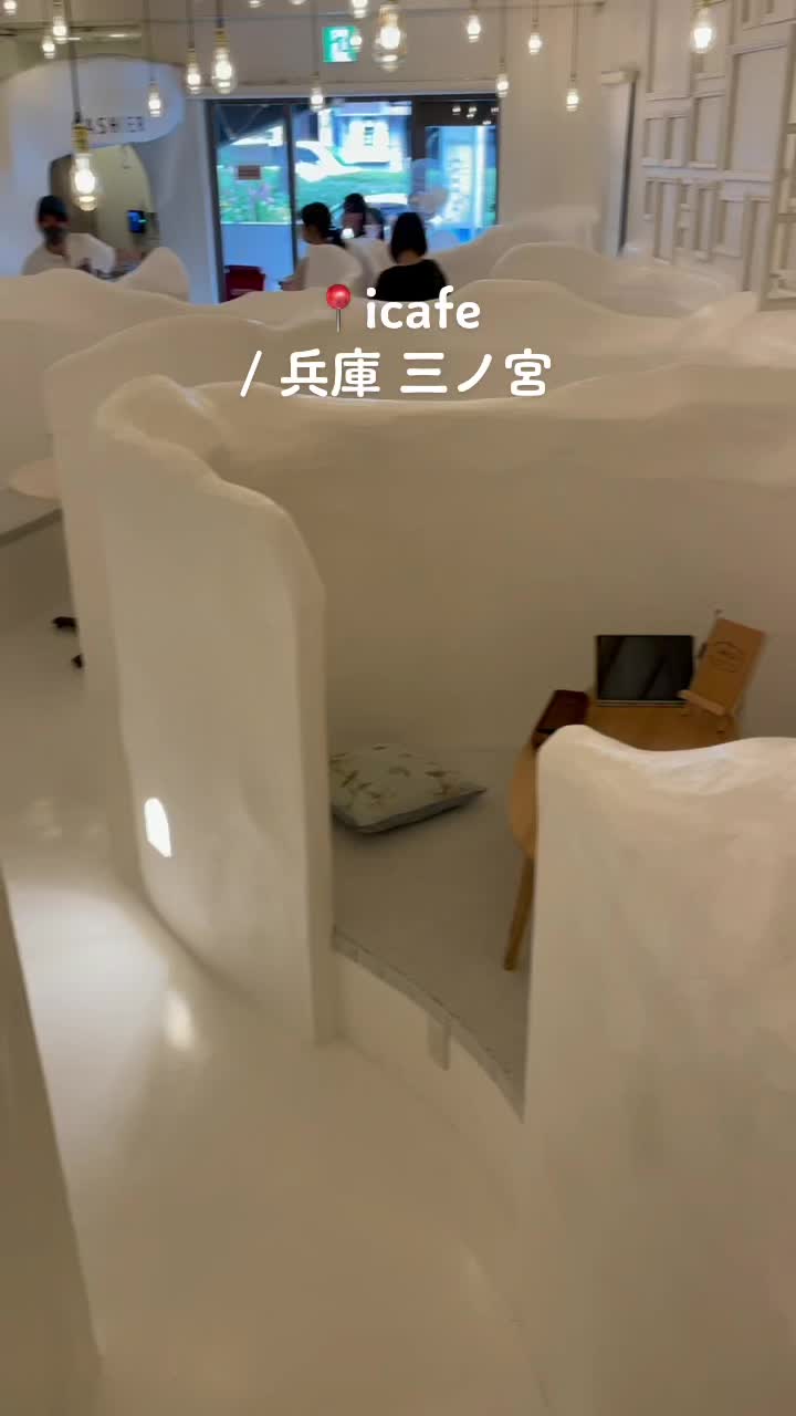 #.icafe