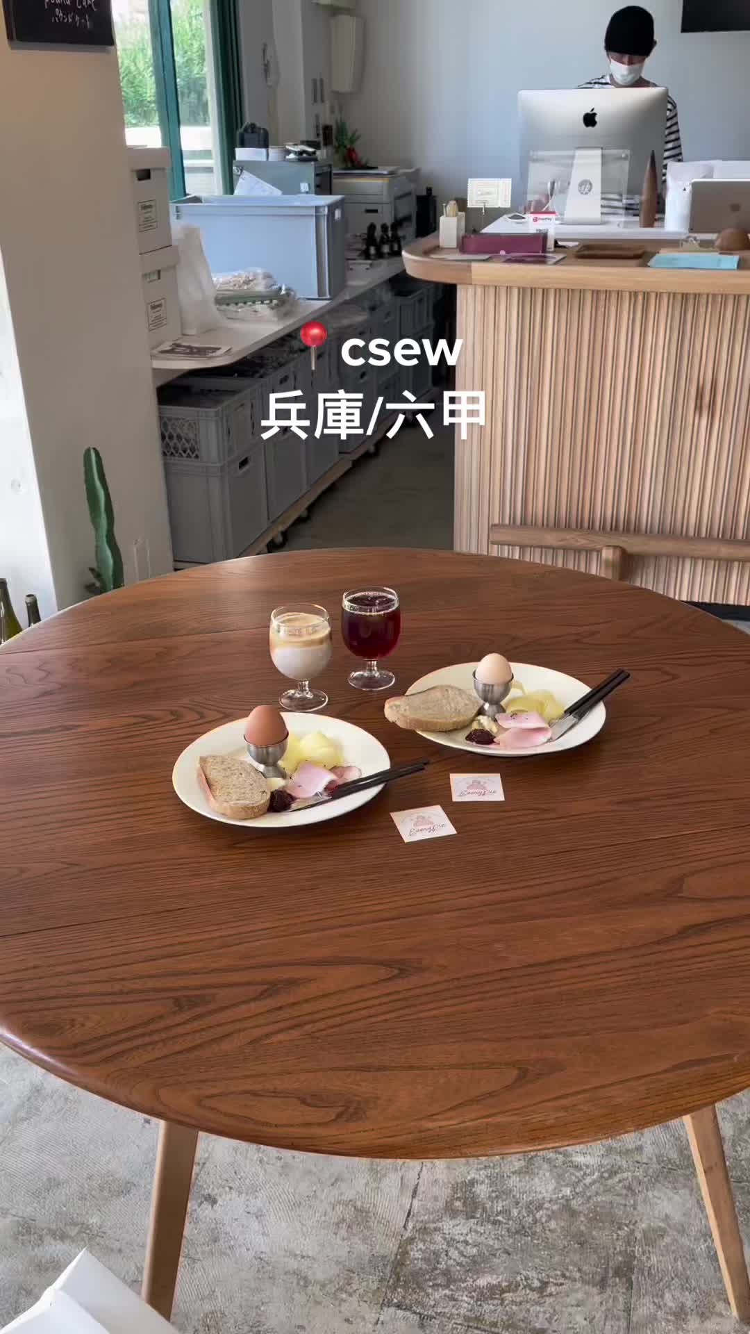 csew