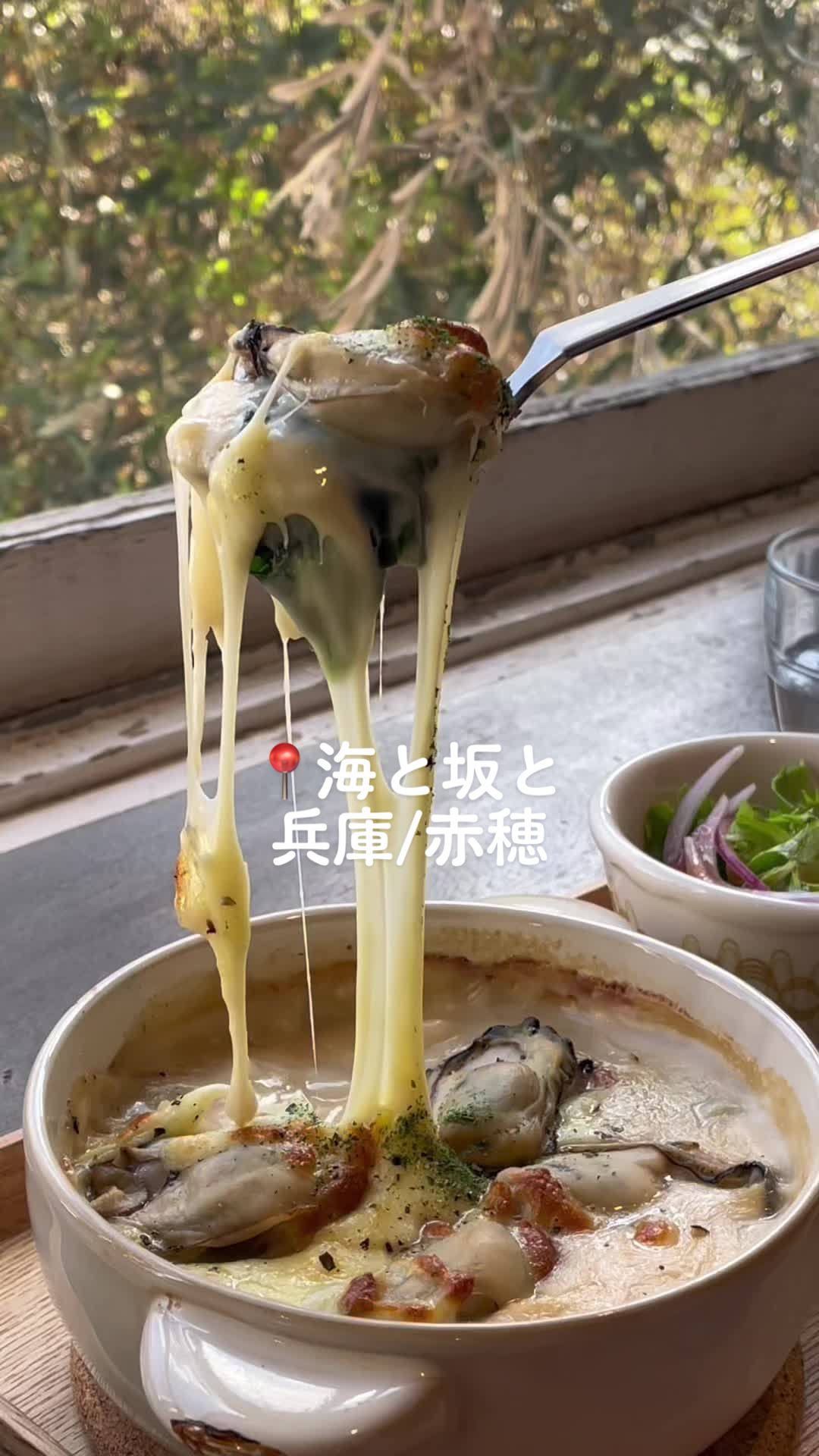 海と坂と