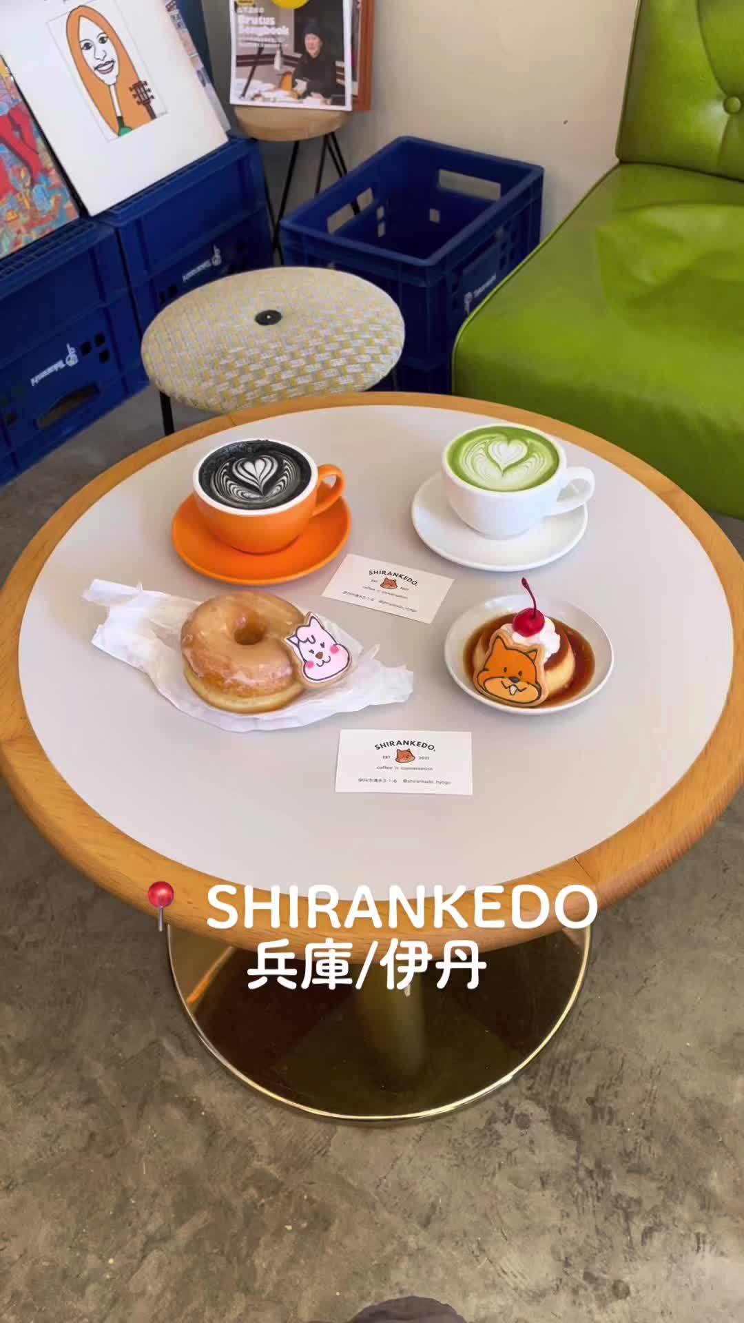 SHIRANKEDO. (しらんけど)