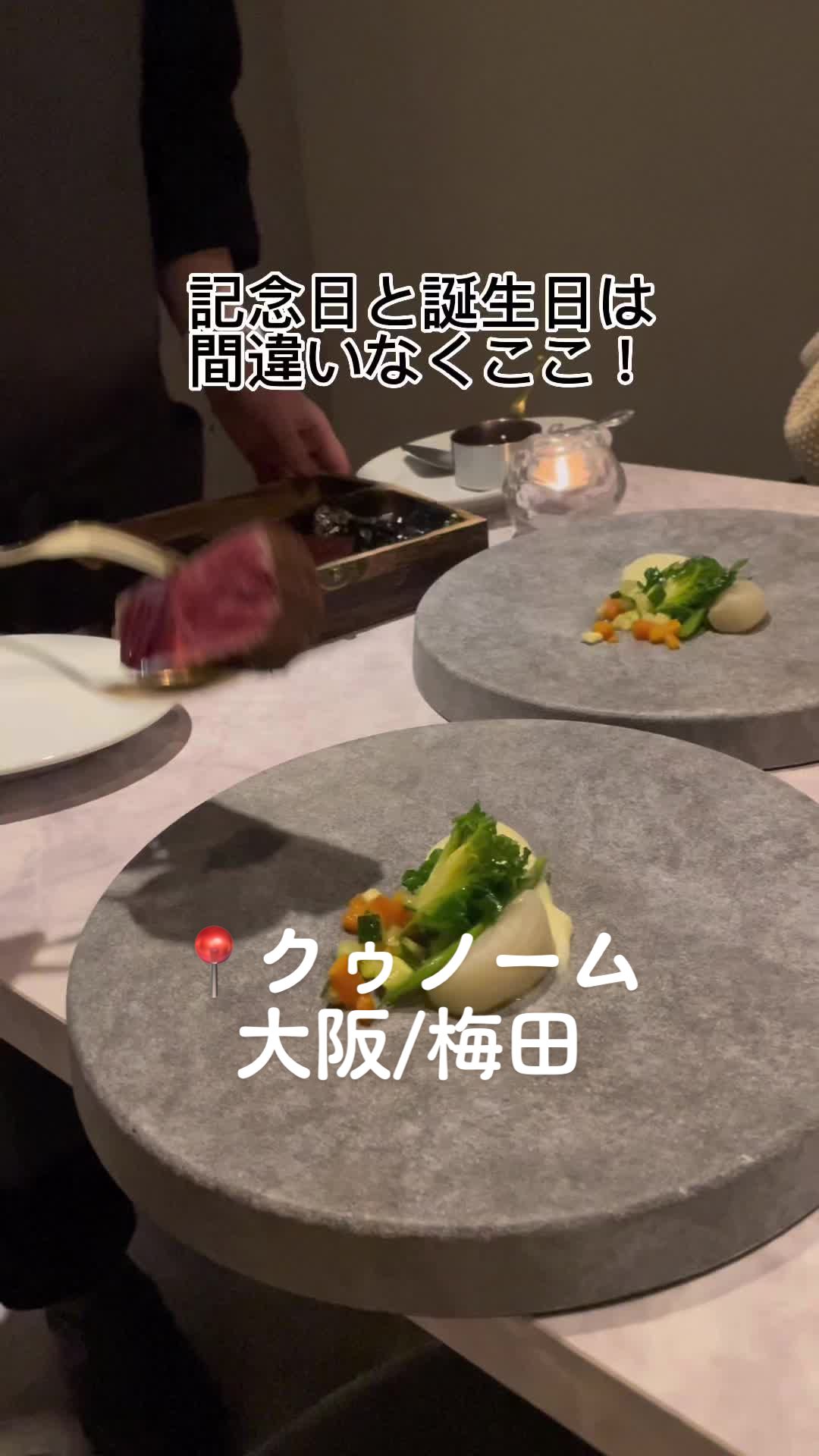 イタリアン×フレンチ ヨルゴハン Queux Norme ～クゥノーム～梅田店