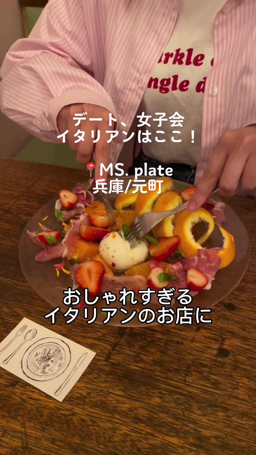 Ms.Plate