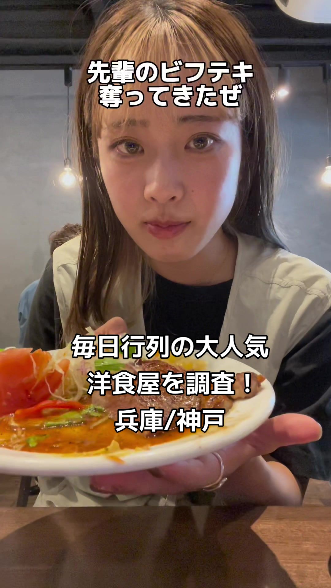 洋食の朝日