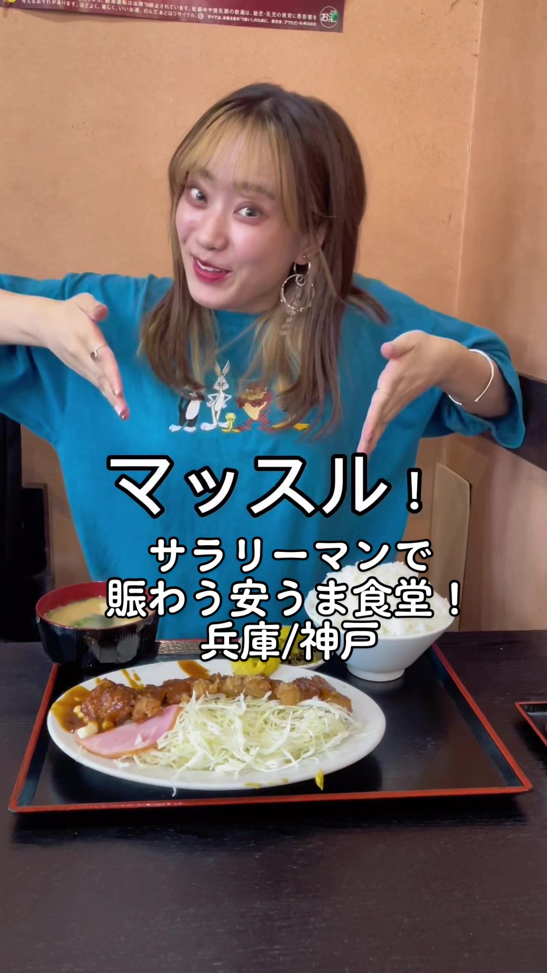 まんだらや