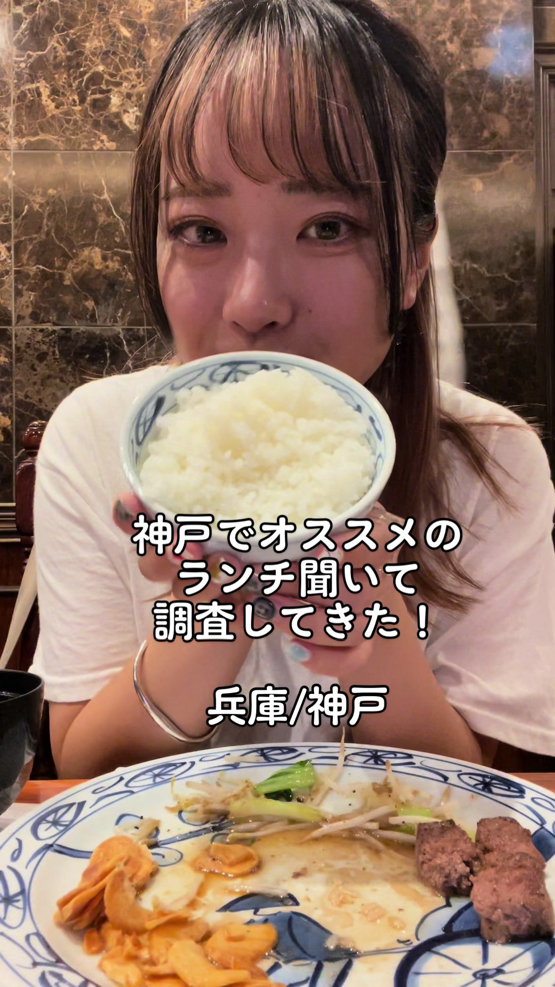 ステーキランド 神戸館