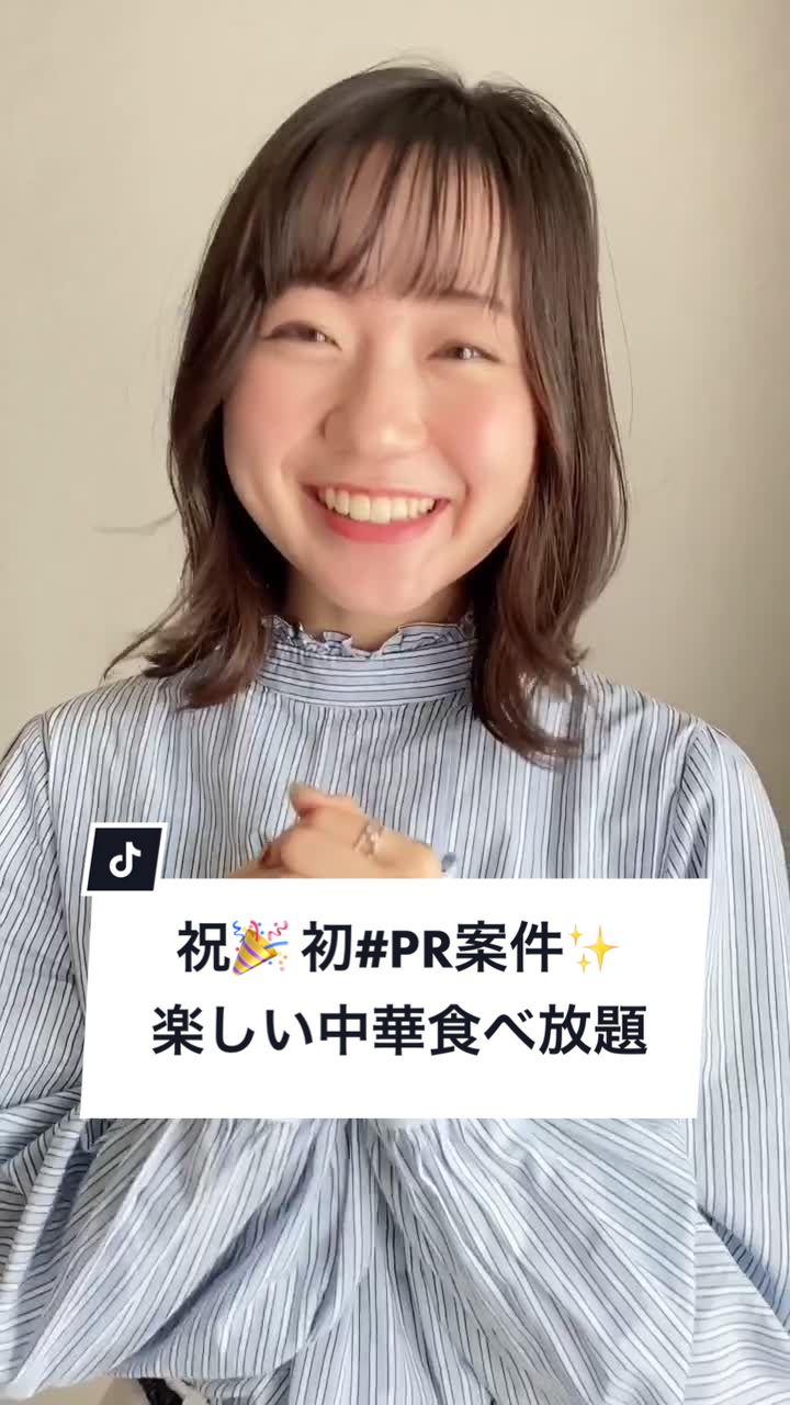 包包點心 市川ニッケコルトンプラザ店