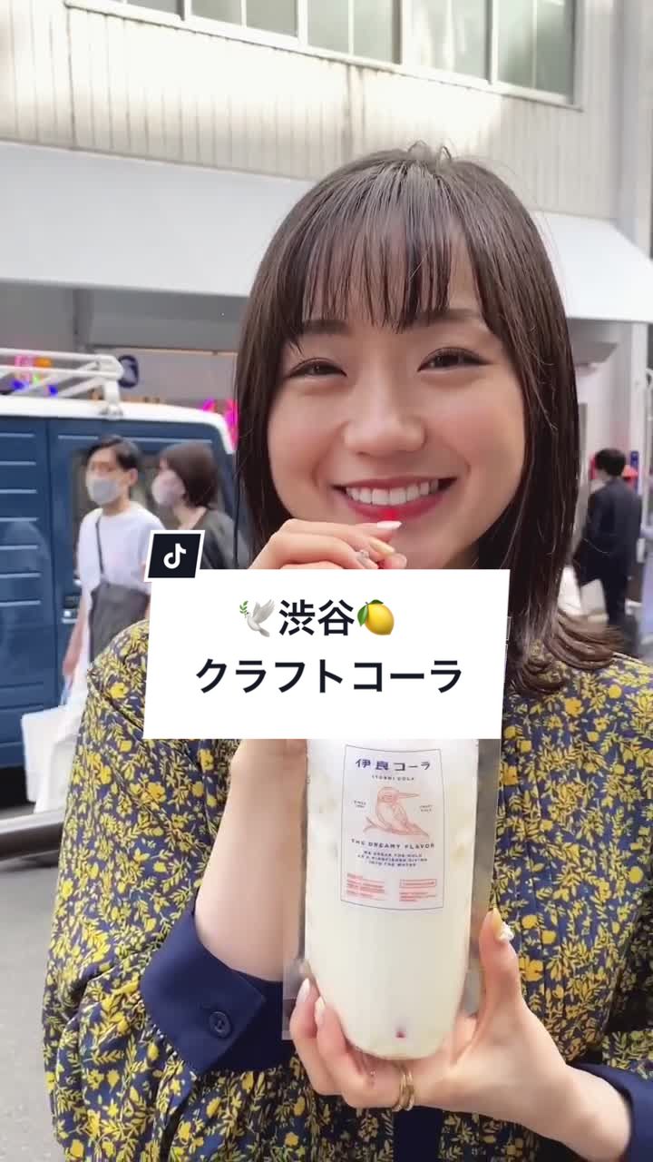 伊良コーラ渋谷店
