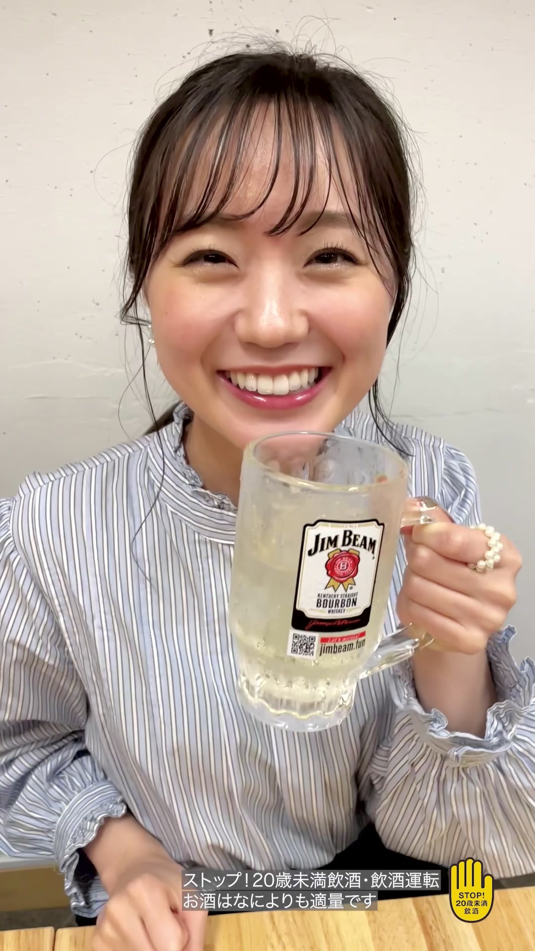 大衆酒場 もつ焼よし田 門前仲町店