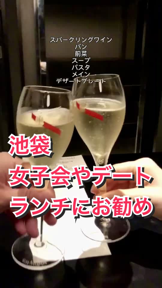 GINTO 池袋店