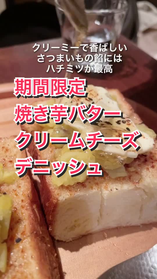 新宿御苑 ろまん亭