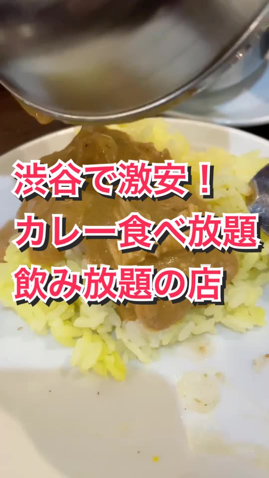 ネパールインド料理 サパナ