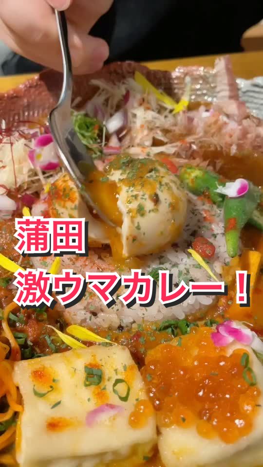 ナマラマサラ