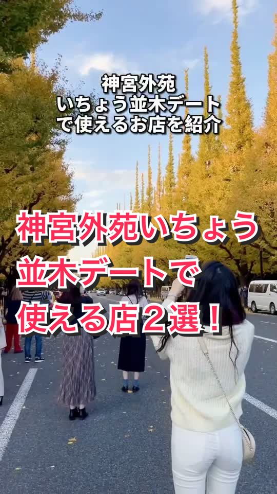 ロイヤルガーデンカフェ青山