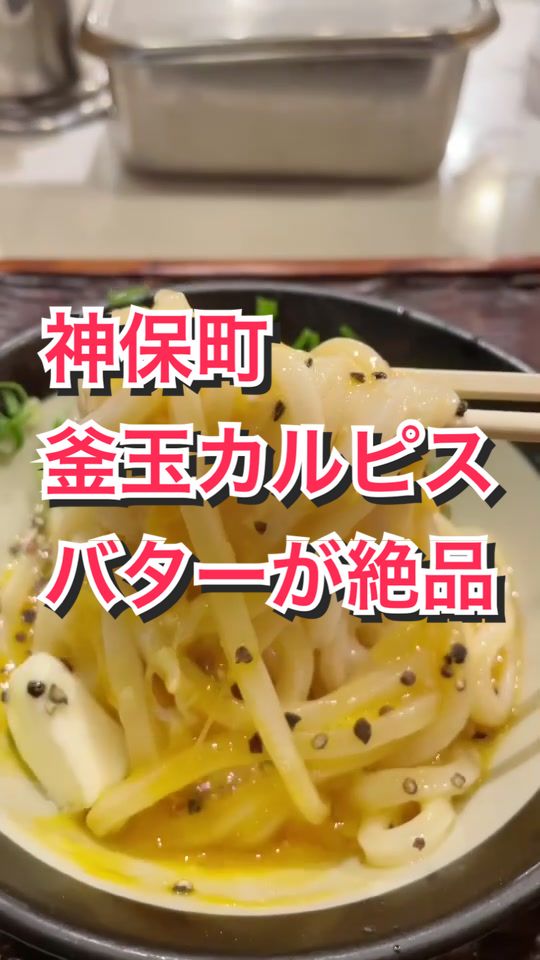 丸香